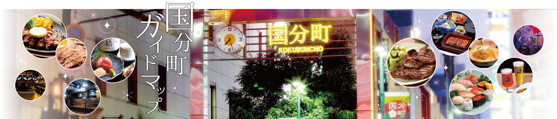 PCメインイメージ