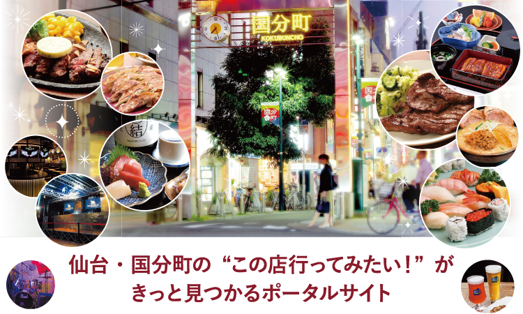 SPメインイメージ